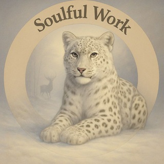 Telegram profile photo for 𝓢𝓸𝓾𝓵𝓯𝓾𝓵 𝓦𝓸𝓻𝓴🐾