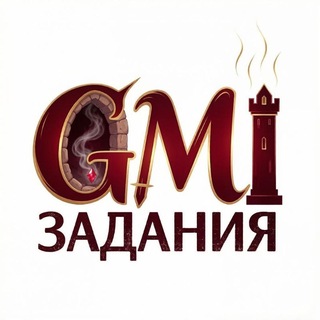 Telegram profile photo for GM Задания | Gay Sex Tasks