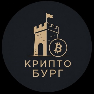 Telegram group profile photo for 🏙️ Cryptoburg (CHAT)