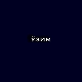 Telegram profile photo for ўзим