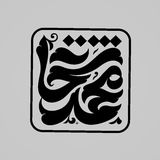 Telegram profile photo for محمدشحاتة