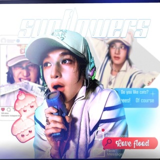 Telegram profile photo for Рест рп 🤍🩵 SUNFLOWERS 🩵🤍