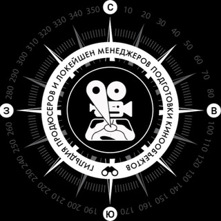 Telegram profile photo for Гильдия Менеджеров Кинолокаций России