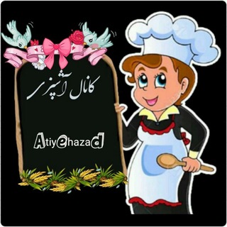 Telegram profile photo for atiyehazad