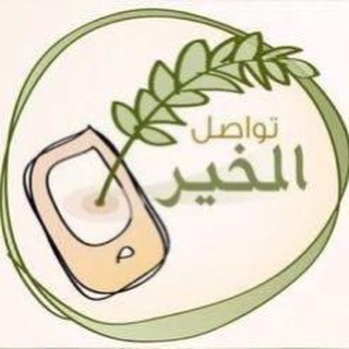 Telegram profile photo for جمعيات الدعوة
