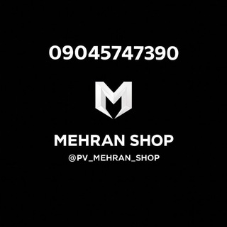 Telegram profile photo for Mehran Shop