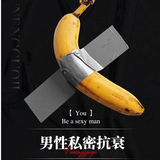 Telegram profile photo for 成都龙悦抓🐲筋/天花板