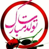 Telegram profile photo for سفارش تبریک تولد