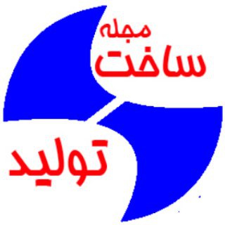 Telegram profile photo for مجله ساخت و تولید