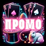 Telegram profile photo for #GG ПРОМОКОДЫ#