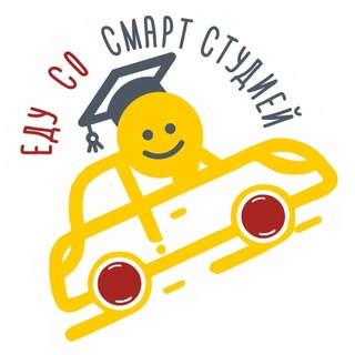 Telegram profile photo for СМАРТ студия - туроператор образовательного туризма