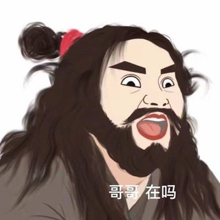 Telegram group profile photo for 奇闻百科(吃🍉交流)