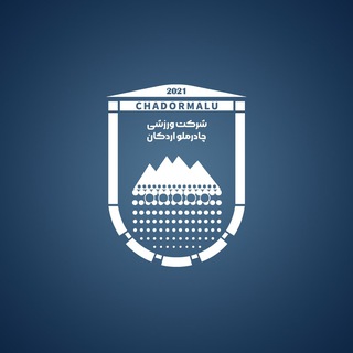Telegram profile photo for آکادمی باشگاه چادرملو اردکان
