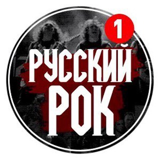 Telegram profile photo for Русский Рок