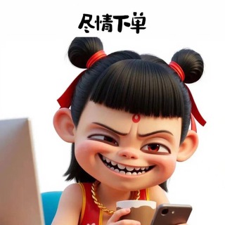 Telegram profile photo for 岚庭SPA狼友反馈群