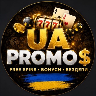 Telegram profile photo for UA Casino Promo$ | Free Spins 💲
