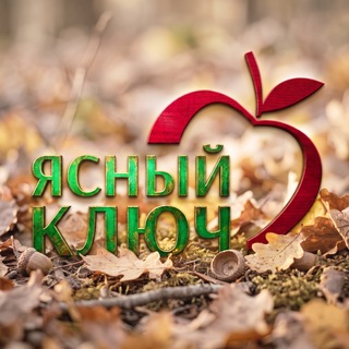 Telegram profile photo for «Ясный ключ» | Короча