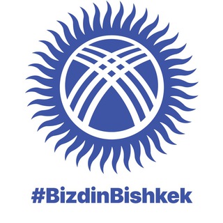 Telegram profile photo for БиздинБишкек