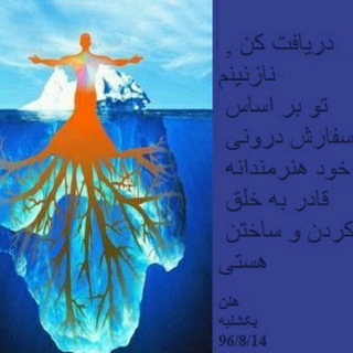 Telegram profile photo for حضور موثر