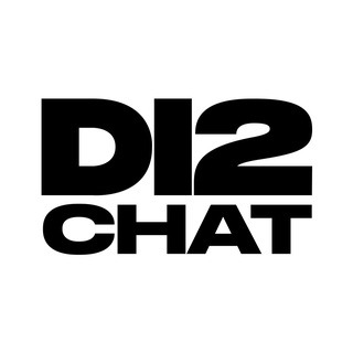 Telegram profile photo for D12 CHAT | ГОСТЕВАЯ БЕСЕДА