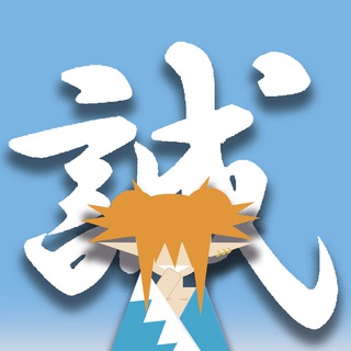 Telegram profile photo for shinsengumi zine