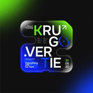 Telegram profile photo for КРУГОВЕРТИЕ