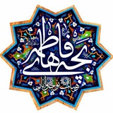 Telegram profile photo for هیئت نوجوانان بچه های فاطمه(س)
