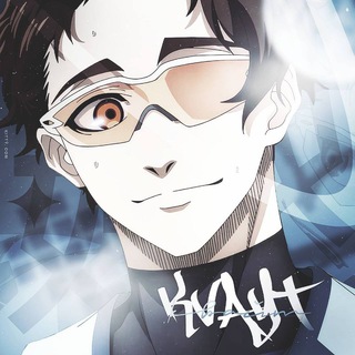 Telegram profile photo for квайт / х