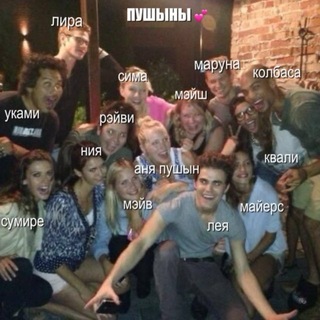 Telegram profile photo for архив пушын
