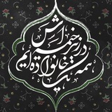 Telegram profile photo for وطنم دهنو