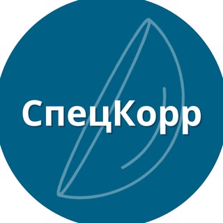 Telegram profile photo for СпецКорр: специальная коррекция в офтальмологии