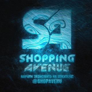 Telegram profile photo for Shopping Avenue S&A