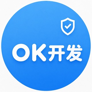 Telegram profile photo for ok开发频道