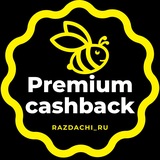 Telegram profile photo for -100% Premium cashback | RRU | RazdachiRU | РАЗДАЧА ТОВАРОВ | ТОВАРЫ ЗА ОТЗЫВ | WILDBERRIES | OZON | КЭШБЭК | СКИДКИ | ХАЛЯВА |