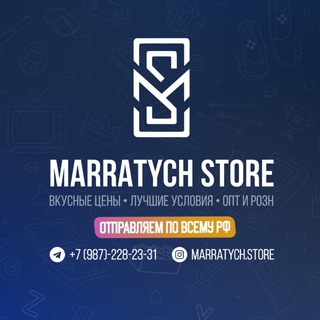 Telegram profile photo for Marratych | Store 