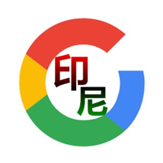 Telegram profile photo for 【印尼素材】海外素材/生活/美食/套图/风景/旅行/汽车/购物/居家/运动/自拍素材