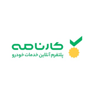 Telegram profile photo for خرید قسطی خودرو | ماشین قسطی