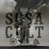 Telegram profile photo for Переходник Sosa Cult