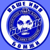 Telegram profile photo for АНТИ ЗЕНИТ | ПРАВДА О ГОЛУБОЙ ПОМОЙКЕ