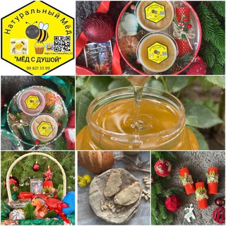 Telegram group profile photo for 🐻🍯Натуральный МЁД🌻🐝 Ташкент.🍯"МЁД С ДУШОЙ"🍯🐻