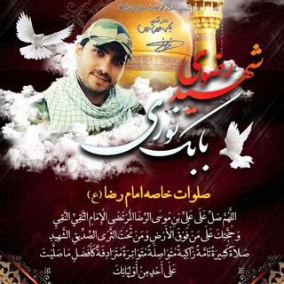 Telegram profile photo for خوشـتیـ💫ـپ آسـمانـ💛ـی
