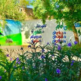 Telegram profile photo for شکوفه های امید مهدوی کاشان
