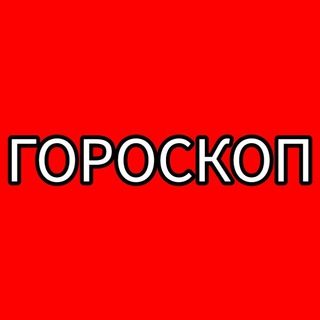 Telegram profile photo for Медитация🔮Йога🔮Таро🔮Экстрасенс🔮Эзотерика🔮Психология🔮Приворот🔮
