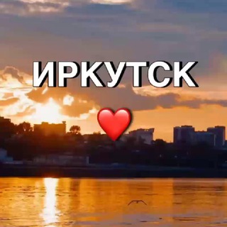 Telegram profile photo for Иркутск новости сегодня