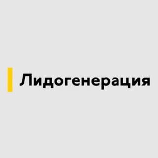 Telegram profile photo for Чат | digital маркетологов