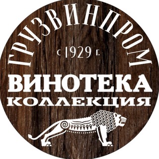Telegram profile photo for Винотека Коллекция