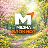Telegram profile photo for Медиа Блокнот