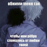 Telegram profile photo for Успокоительное🩻🌌