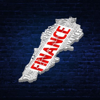 Telegram profile photo for Lebanon Finance/Banking