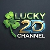 Telegram profile photo for Lucky 2D Channel